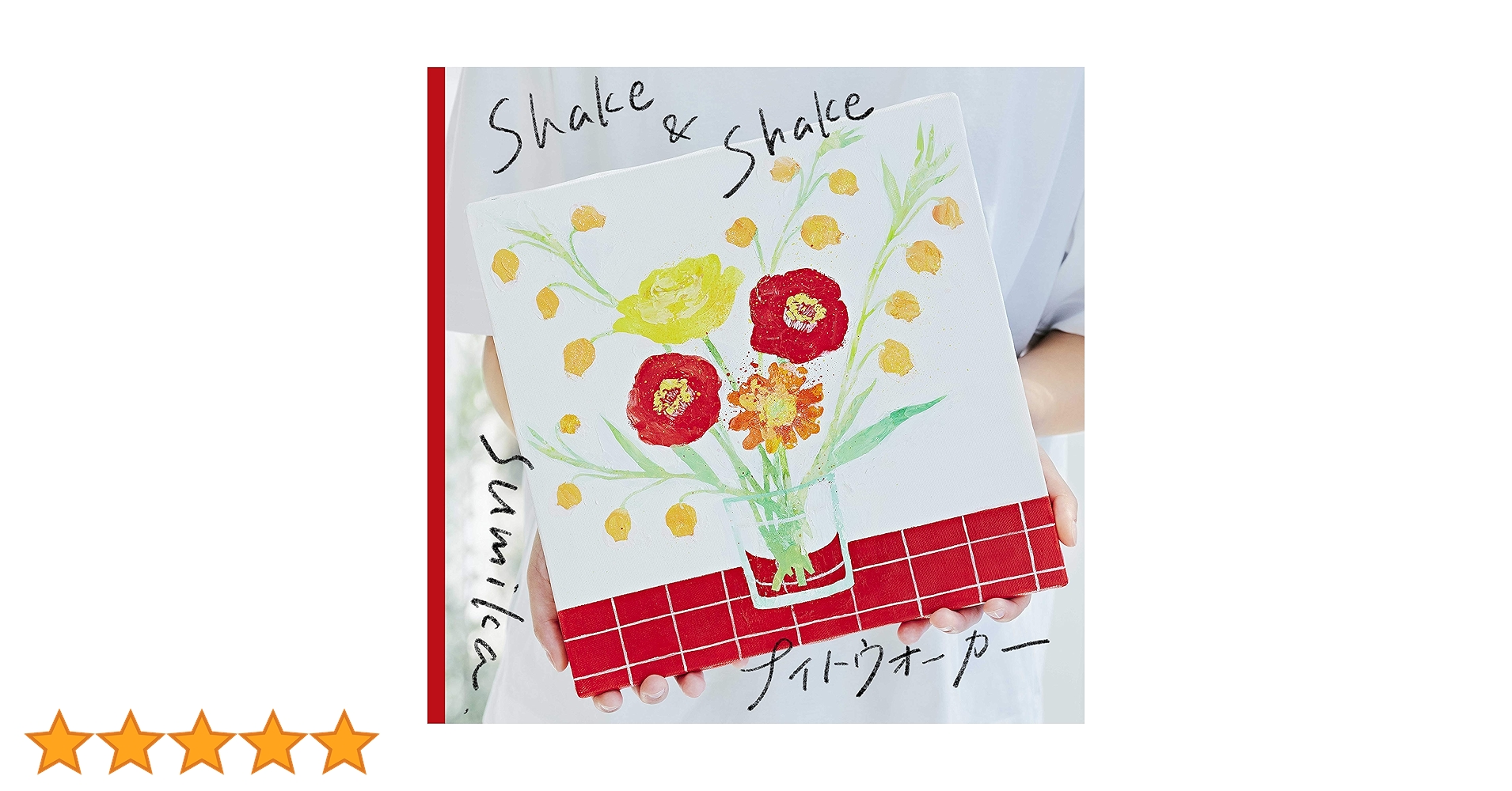 sumika CDセット SRCL000012188_SHOP_jpg.jpg